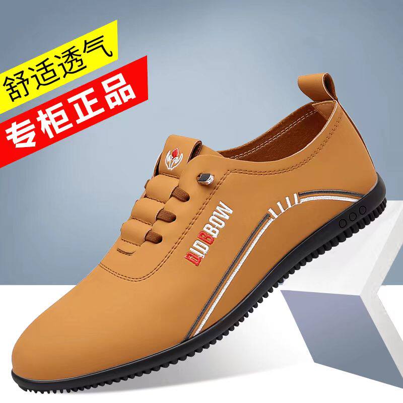 名佳怡男鞋飞行员皮鞋真皮男士休闲鞋豆豆鞋轻便软底一脚蹬驾车a8