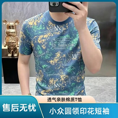 森萨博服装商行高档夏季男士圆领印花短袖T恤时尚半袖体恤男装a7