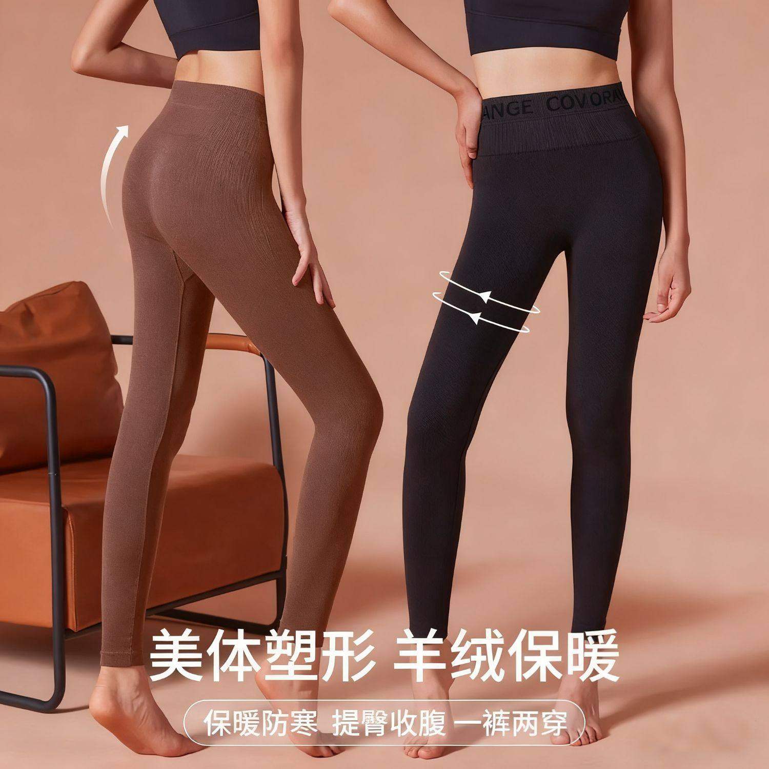 保卫橙色热腿形体裤秋冬高腰字母腰头舒适塑身显瘦收腹防寒保暖裤,女士内衣/男士内衣/家居服,保暖裤,淘宝优惠券,粉丝福利购,淘宝优惠卷