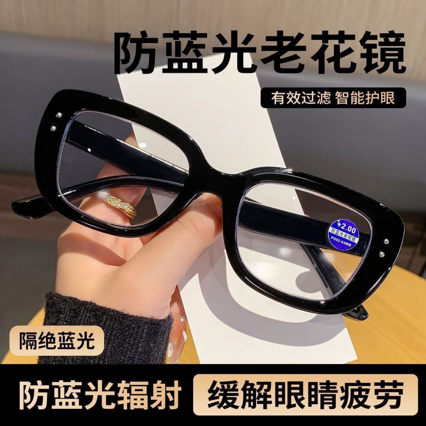德国进口高清防蓝光老花镜卑不高级感黑框眼镜中老年大脸显瘦眼a2