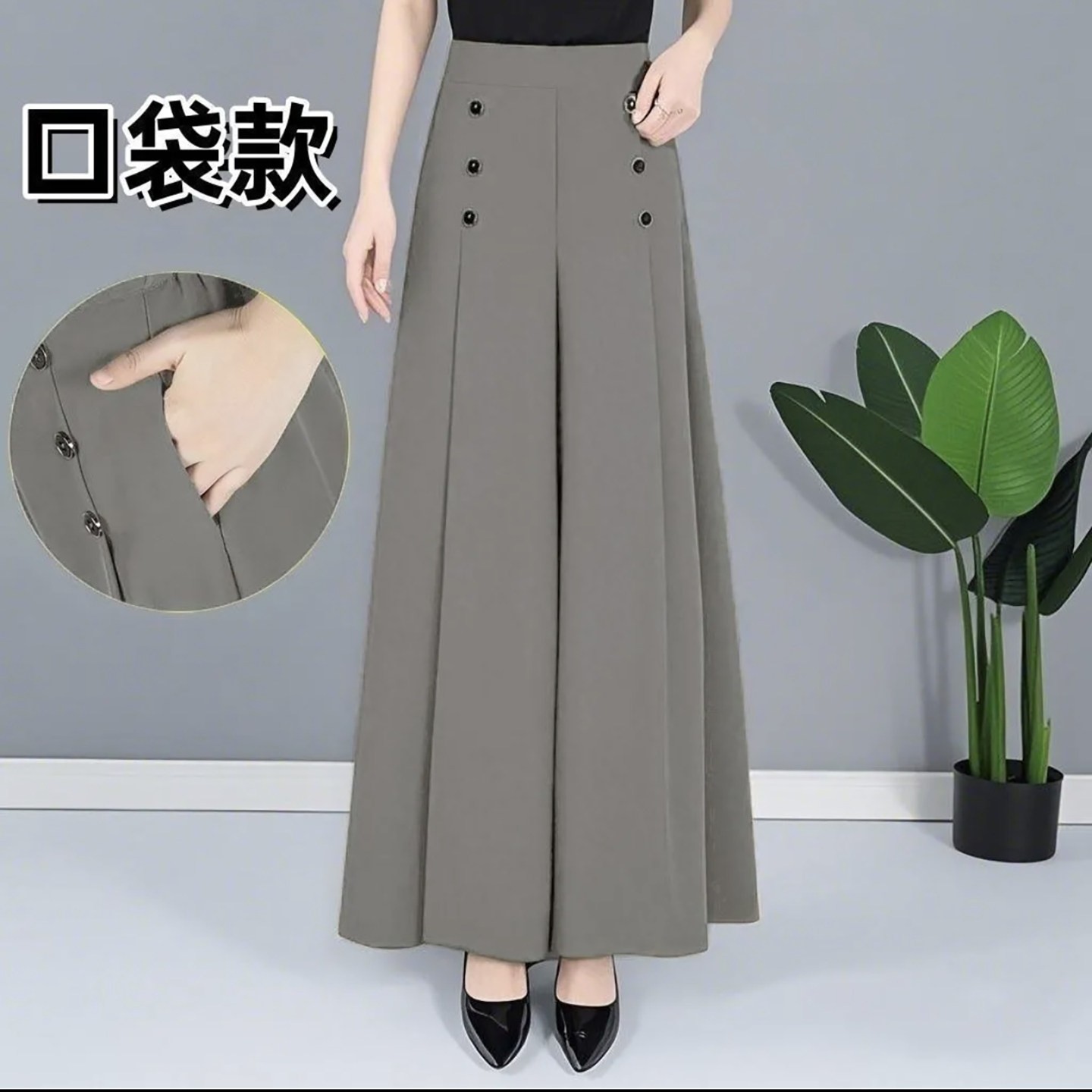 钦轩优选女裤薄款显瘦九分裙裤夏季女士垂顺抗皱阔腿裤高腰裤子a1