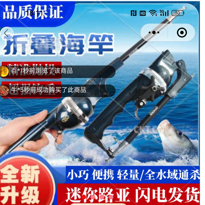 猿力渔具专卖新式折叠鱼竿迷你伸缩路亚竿套装可携式短节抛投钓a8
