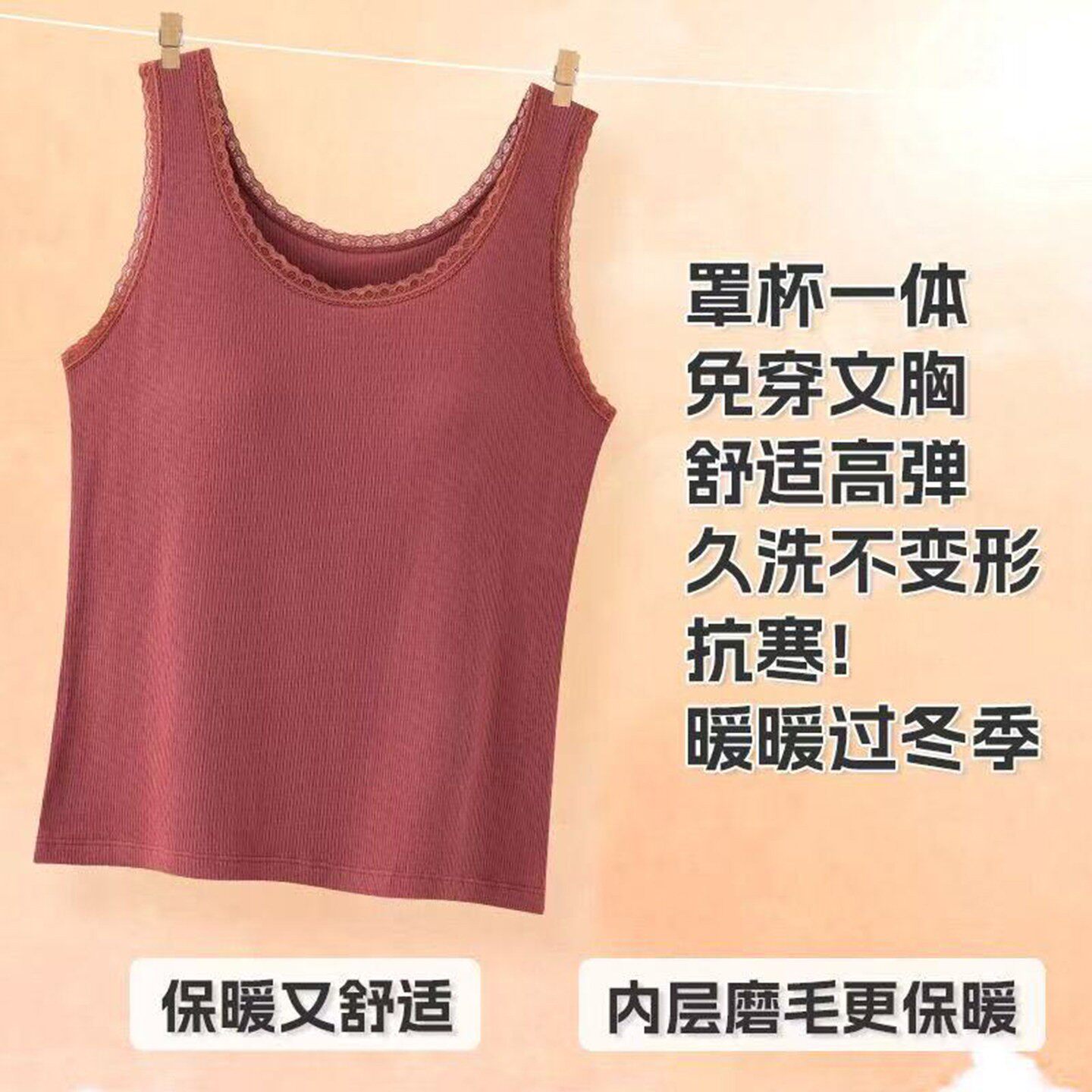 名佳怡莫代尔背心防走光胸垫吊带打底衫可外穿宽松文胸带胸垫内a3