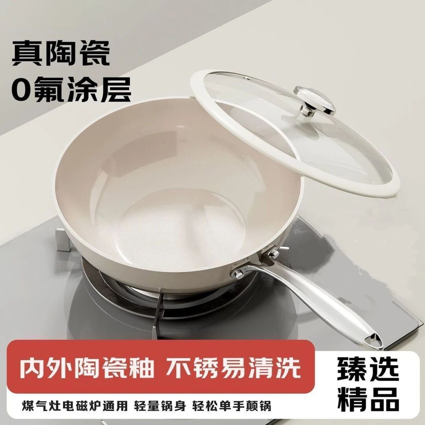 德国品质鹅卵石不粘锅小鑫甄选家用陶瓷釉0氟涂层多炉灶适用炒a3