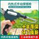 手动电a5 内热式 多功能自动焊锡枪新款 家用小型大功率电烙铁可携式