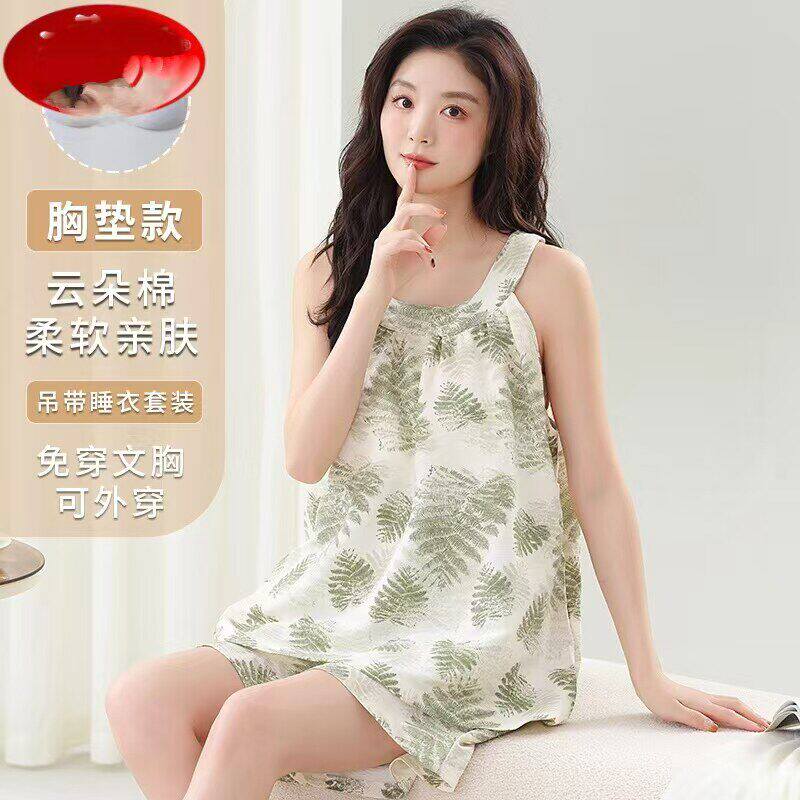 臻初夏季云朵吊带睡衣带胸垫背心短裤甜美套装纯棉透气无袖居家a9