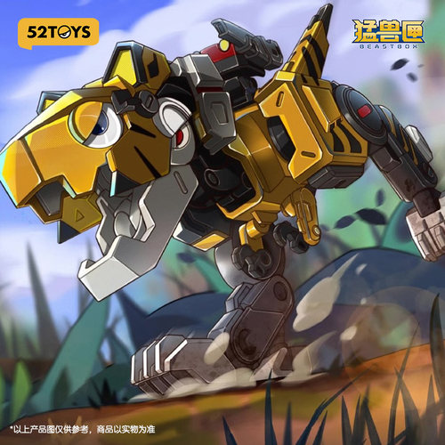 虎年生肖狄奥拼装模型国创机甲