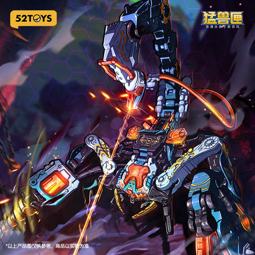 猛兽匣飓风蝎子猛兽匣飓风蝎子