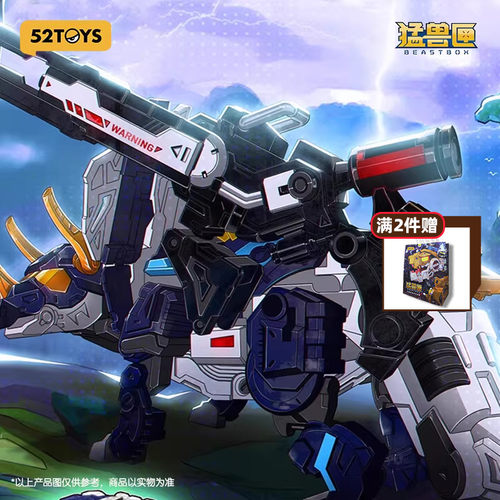 BEASTBOX猛兽匣系列国创机甲