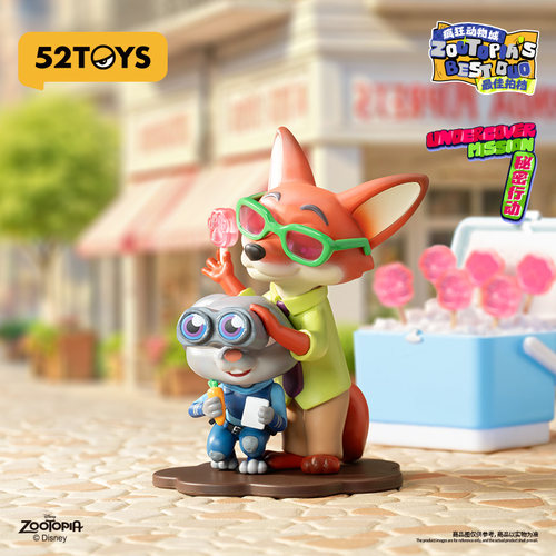 【猛兽匣】52TOYS迪士尼疯狂动物城最佳拍档盲盒手办尼克朱迪潮玩