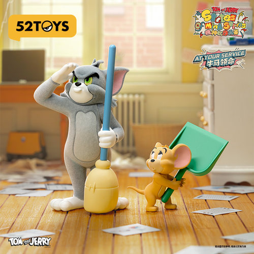【猛兽匣】52TOYS猫和老鼠TOM and JERRY精神状态品鉴 盲盒手办