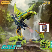 猛兽匣系列过山风蛇变形玩具模型国创成品机甲潮玩蛇年礼物送男生