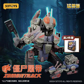 BEASTBOX 猛兽匣超兽机僵尸履带变形玩具国创成品模型机甲玩具