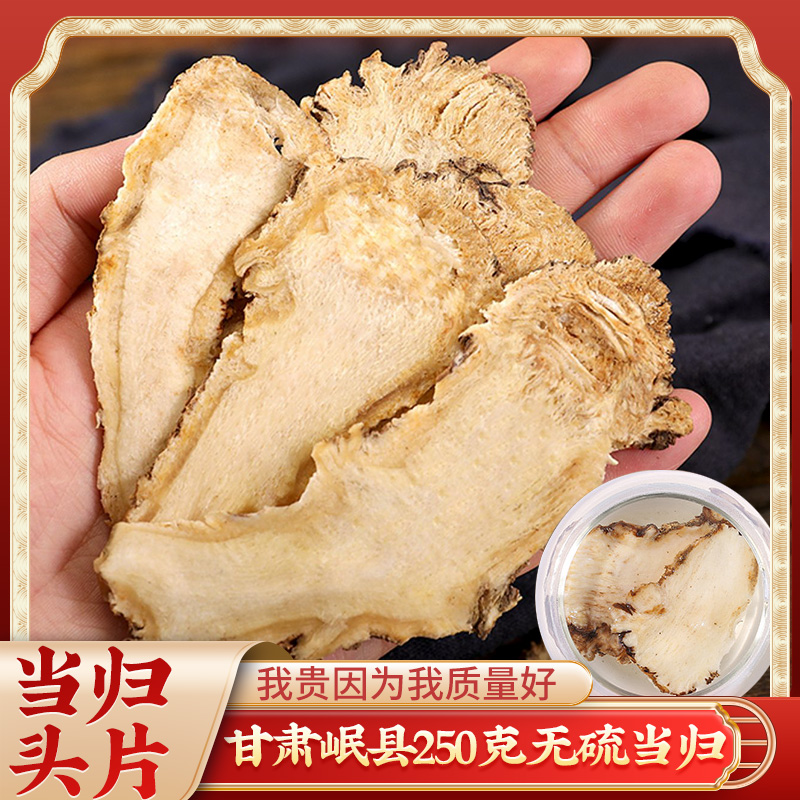 产地直供，头片大片，手工精选，天然无硫熏