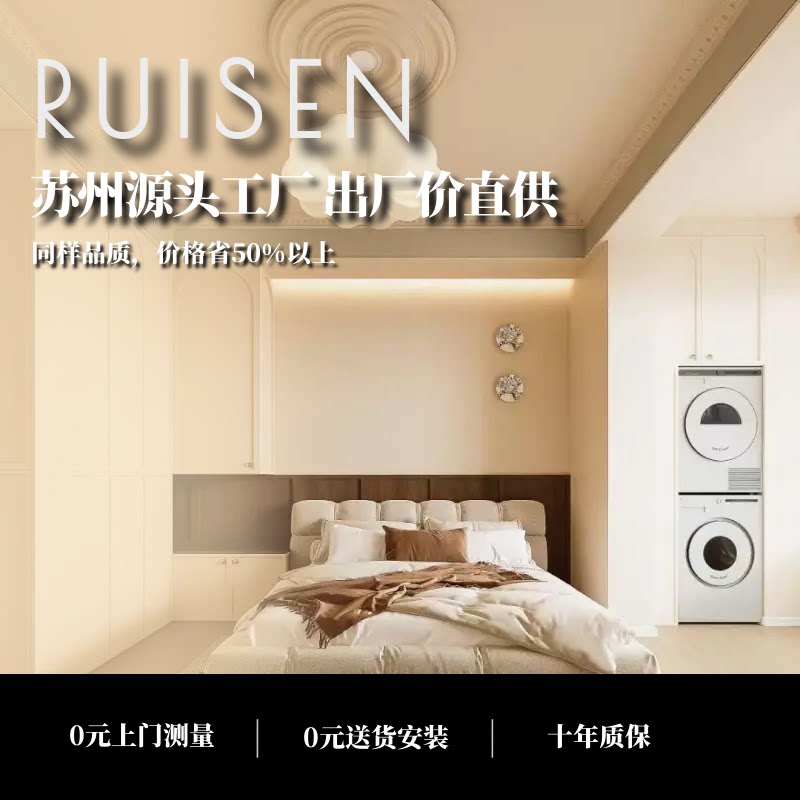 苏州源头全屋定制工厂定制衣柜衣定制走入式衣柜