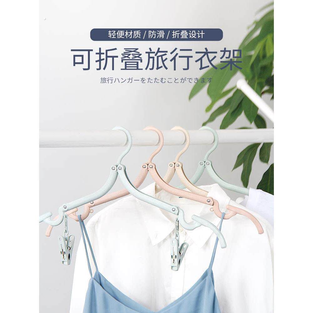 便携旅行简易式可折叠魔术衣架小麦秸秆可折叠带夹子衣架可晾袜子