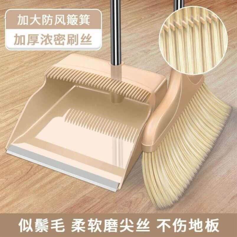 扫把套装家用软毛扫帚簸箕组合撮子不粘头发撮箕扫把单个扫地笤帚