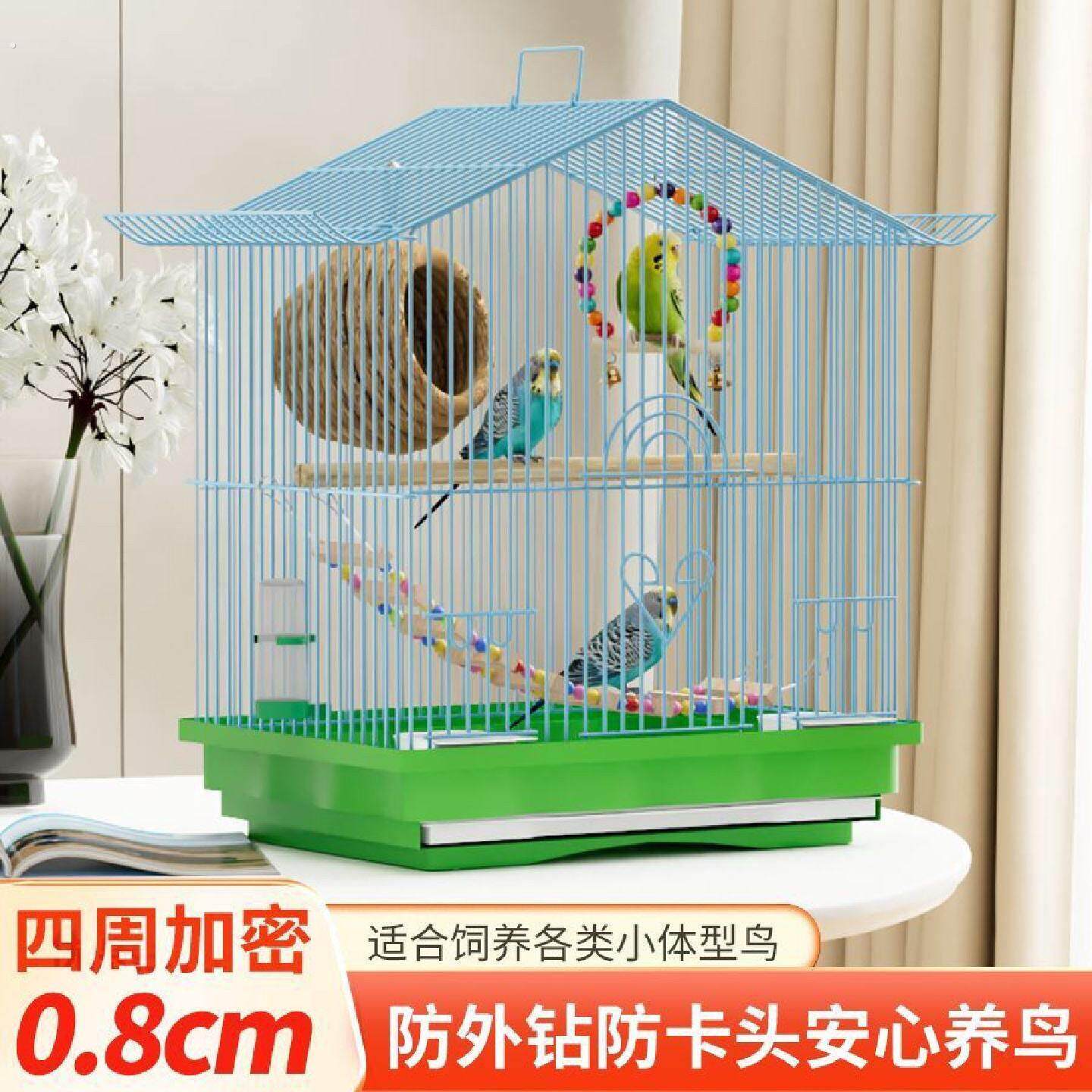 鹦鹉鸟笼小型牡丹文鸟虎皮珍珠鸟专用鸟笼子家用观赏大号豪华别墅