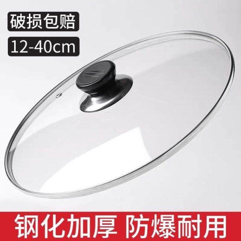 方提梁壶配件壶盖玻璃盖子单盖壶漏玻璃内胆过滤茶隔茶具茶道零配