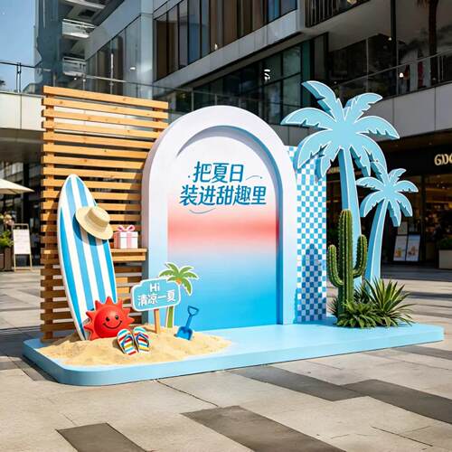 夏日海边落日风背景装饰景区商业街广场椰树冲浪板拍照打卡道具