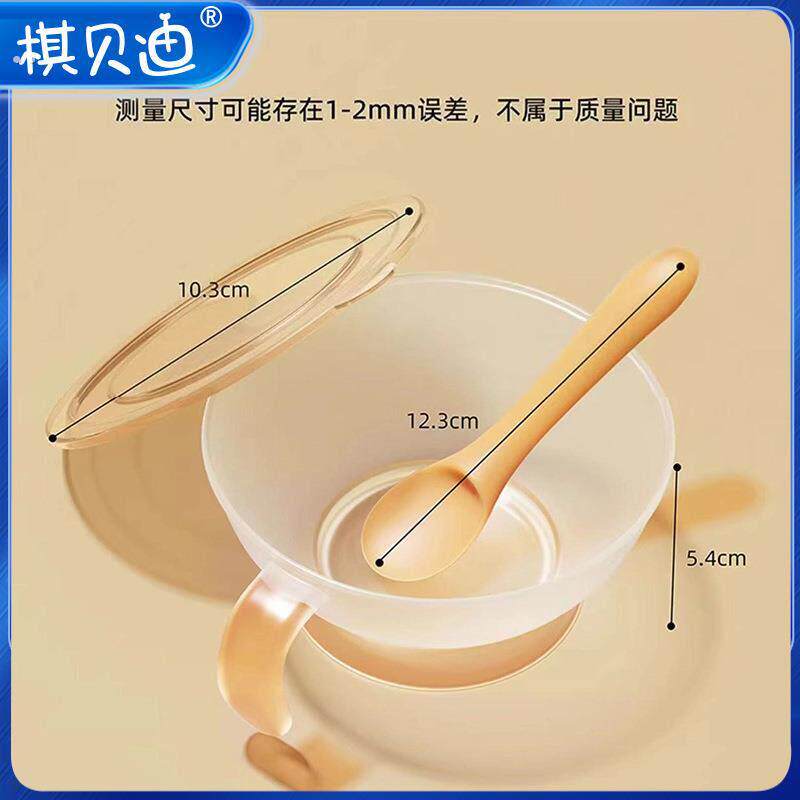 新生婴儿辅食碗初生宝宝矽胶勺子碗勺新出生哺乳专用喂水小碗套装