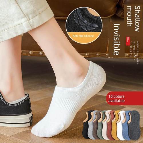 采购产品妇女船袜，防滑，夏季薄，浅口，隐形袜，硅胶纯色棉袜，