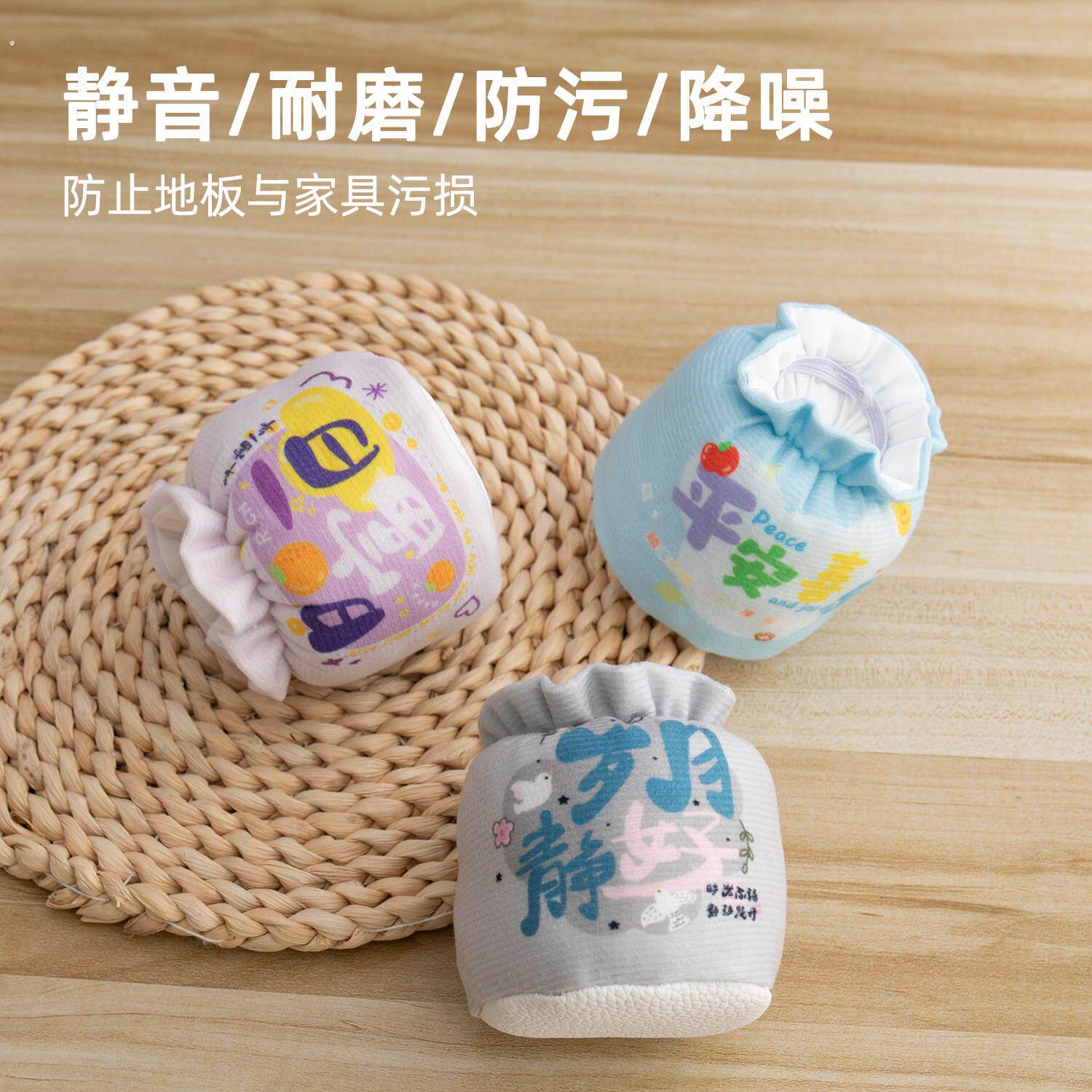 耐磨静音桌椅脚套布艺椅子脚套桌脚垫凳子脚套桌脚保护套子加厚款