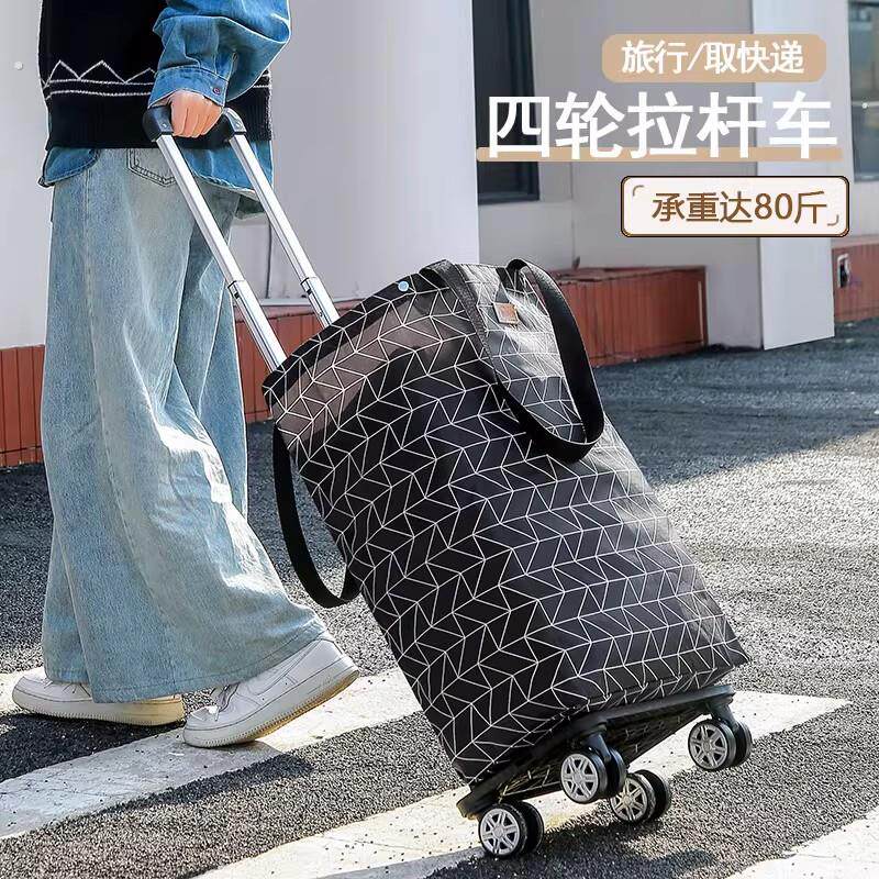 万向四轮拉杆车加大买菜可摺叠旅行买菜车可携式大容量万向轮行李