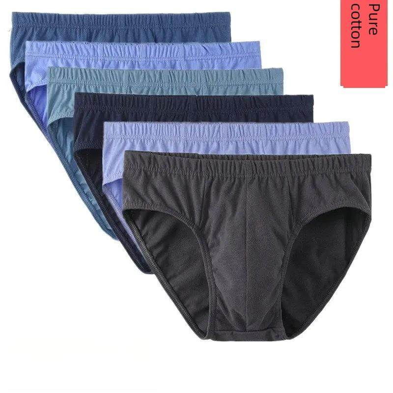 采购产品%棉三角男士内裤，纯棉三角内裤，中腰青年裤，宽松裤，,女士内衣/男士内衣/家居服,男三角内裤,淘宝优惠券,粉丝福利购,淘宝优惠卷