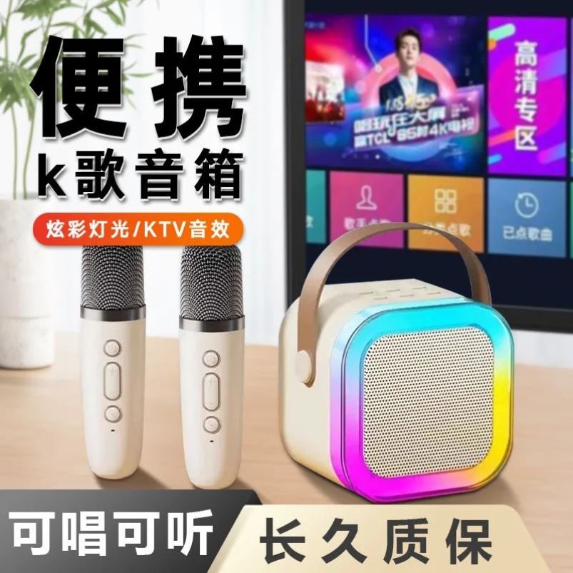 K12话筒无线蓝牙音箱响一体家庭ktv歌麦克风便携迷你唱歌神器套装