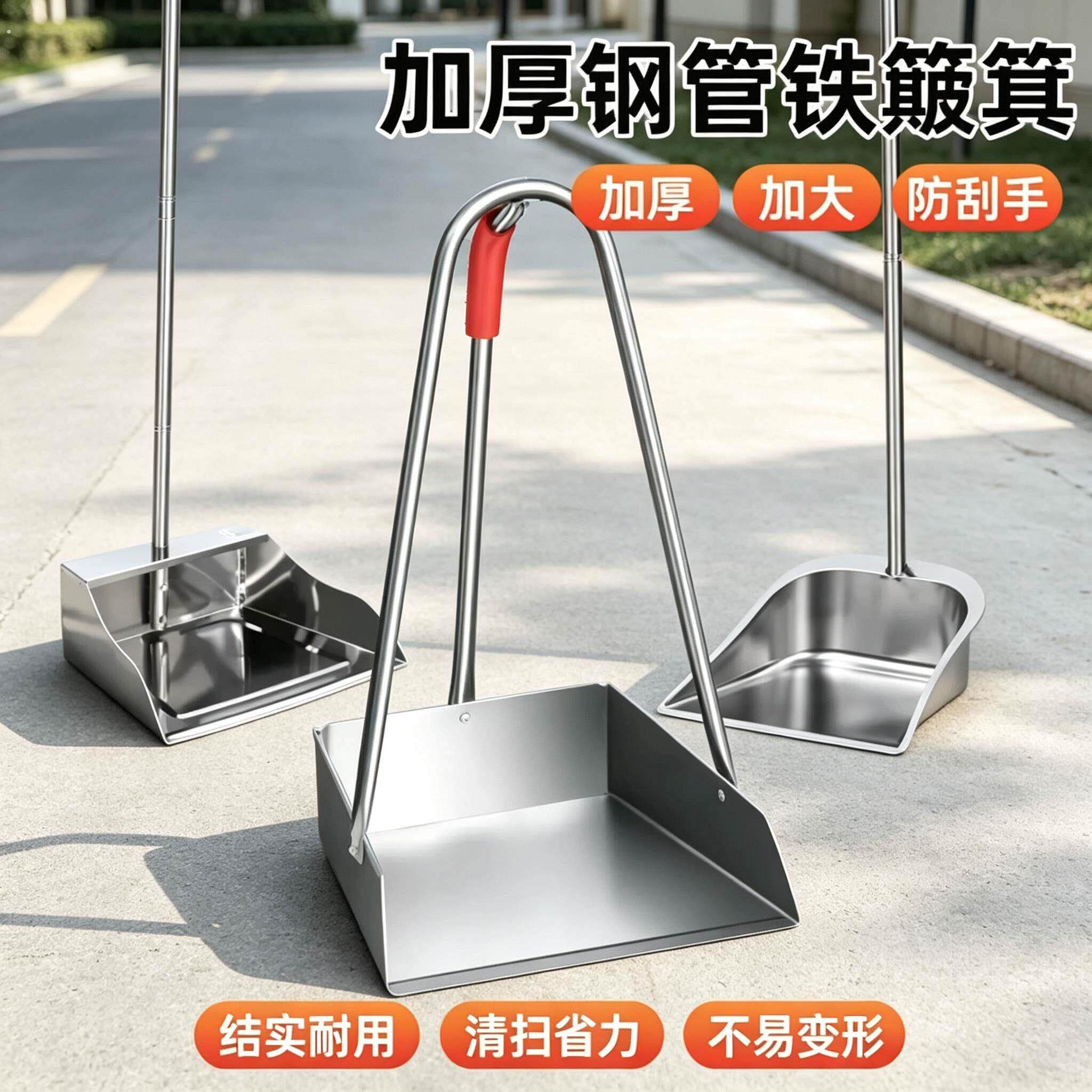 簸箕单个不锈钢垃圾铲撮箕家用撮子加厚戳子大号畚斗扫地灰斗铁皮
