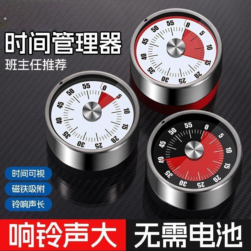 磁铁款厨房计时器机械内芯无需电池磁吸计时器闹钟大音量烹饪发条