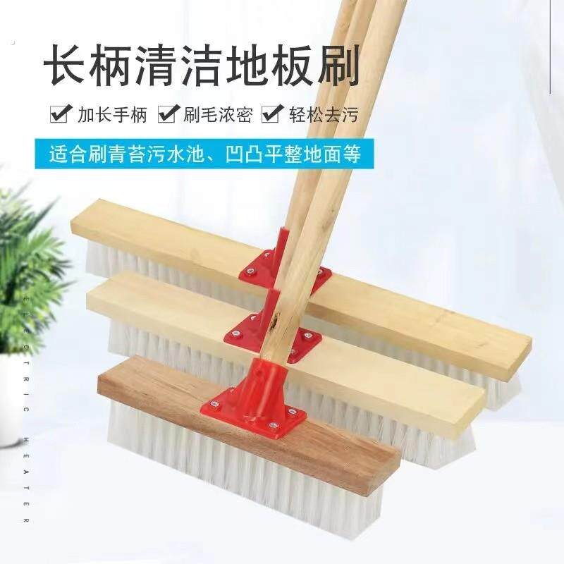 木质长柄硬毛地刷浴室化妆室厨房洗地刷瓷砖户外水泥池厕所清洁刷