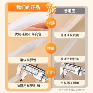 加厚高压锅密封圈电压锅胶圈老式压力锅配件大全胶圈皮圈家用新款