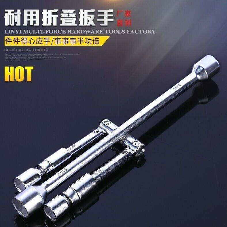 折叠十字板手可拆卸汽车轮胎扳手便携式十字轮胎套筒扳手汽修扳手