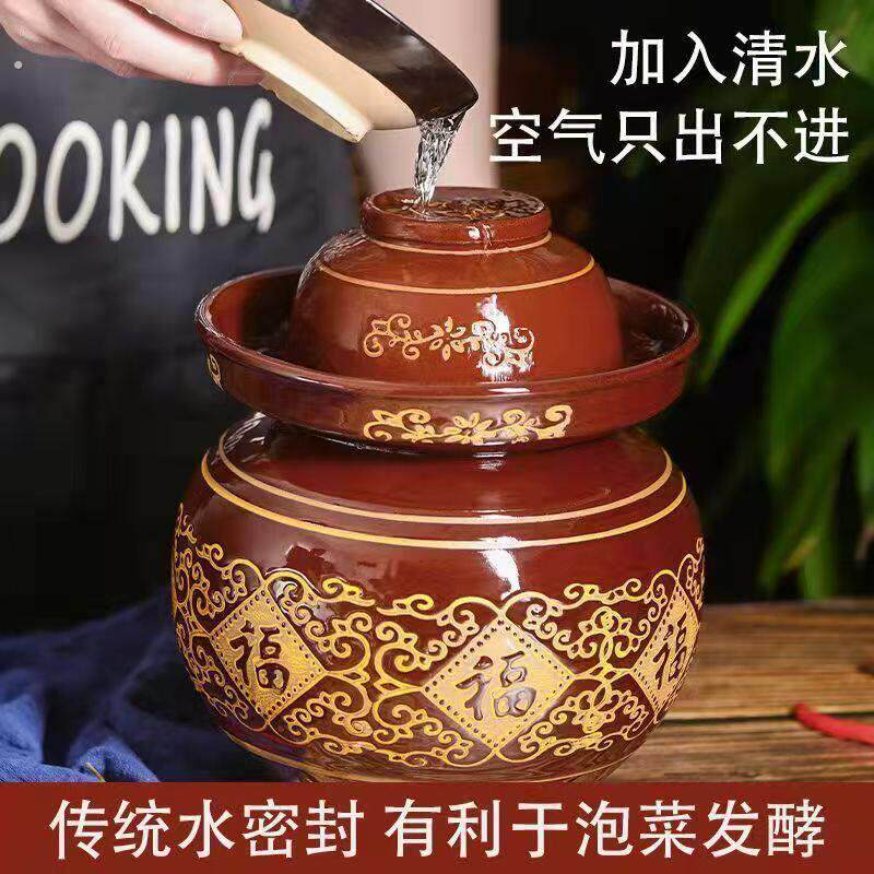加厚四川陶瓷腌菜土陶咸菜老式泡菜坛家用子土陶正宗酸菜密封缸罐