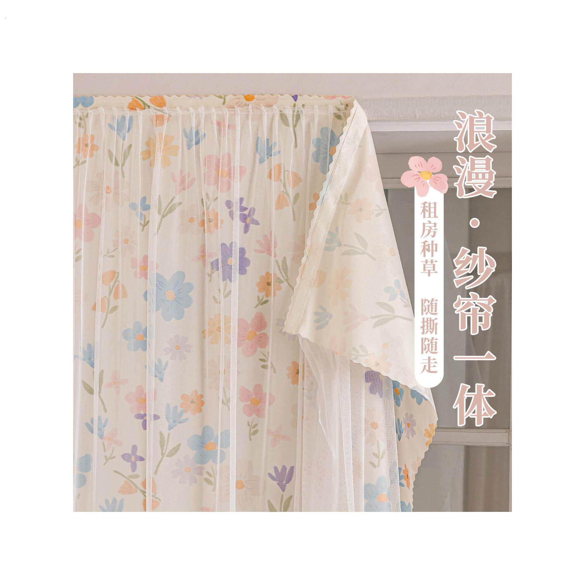 免打孔魔术贴布窗帘遮光卧室黏贴纱帘飘窗透光不透人租房成品