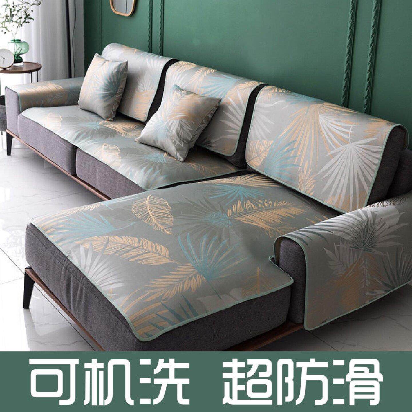 夏用夏季冰丝沙发垫子凉垫套罩夏天凉席防滑凉席垫薄款定做坐垫