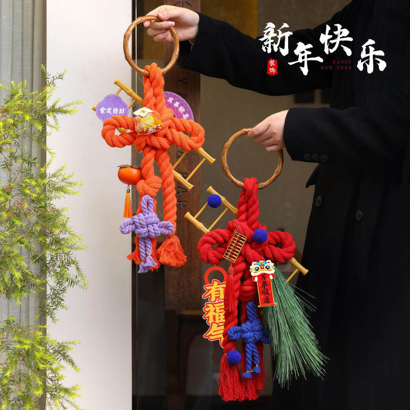 马年万字结挂件入户门玄关客厅新年装饰2026新款过年喜庆氛围布置