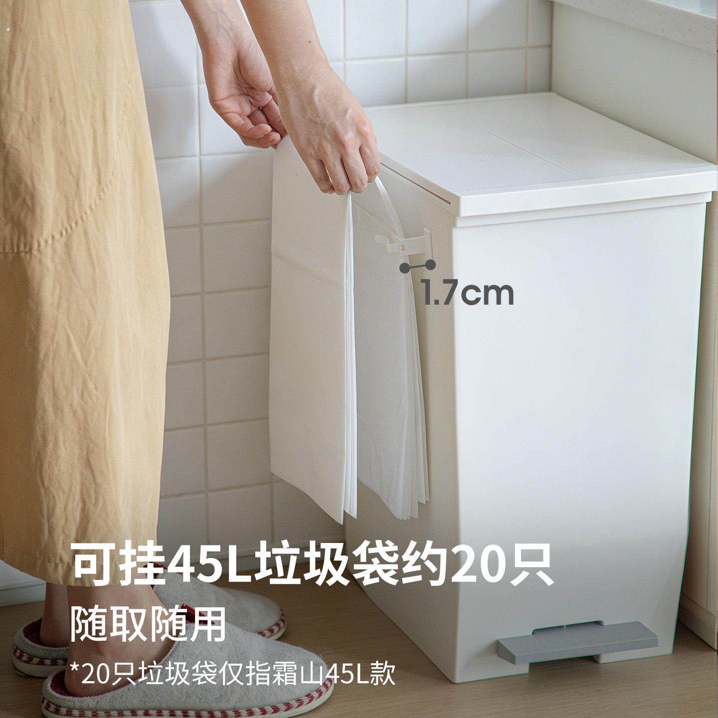 霜山垃圾袋挂架免打孔柜门墙面塑料袋收纳架子可伸缩适配多种尺寸
