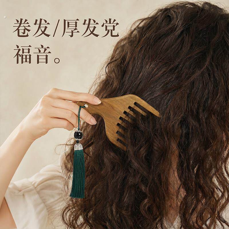 素娘家用绿檀木梳男女士专用防静电头皮按摩梳长齿厚发卷发用送礼