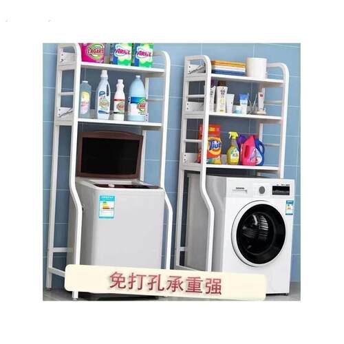 滚筒洗衣机上方架子置物架马桶多功能翻盖收纳柜卫生间免打孔落地
