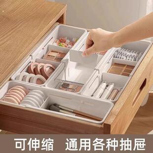 可伸缩抽屉内分格收纳盒分隔化妆品分类梳妆台厨房橱柜杂物