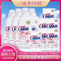 缔香倾城留香洗衣液去渍家庭香氛护理酵素母婴用4瓶5袋送一袋凝珠
