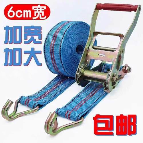 货车紧绳器6cm加宽带双钩捆绑带拉紧器绑货物紧绳器汽车收紧固定