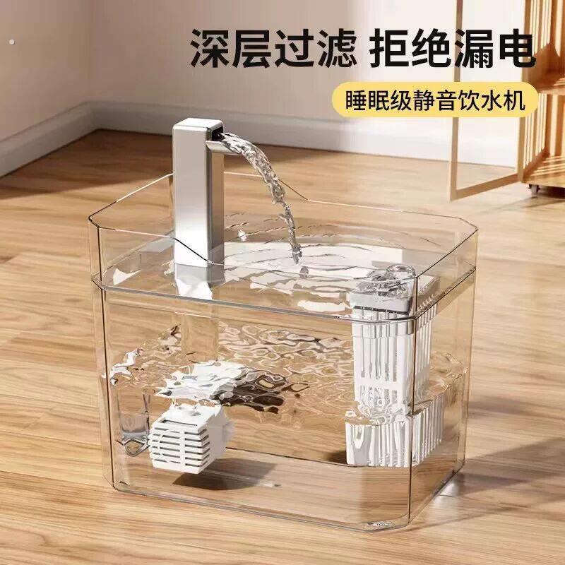 猫咪饮水机自动循环流动静音饮水器不湿嘴喝水器狗狗水盆宠物用品