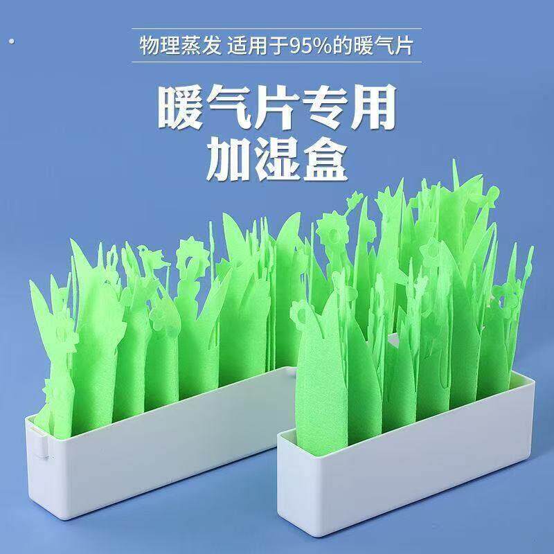 蒸发加湿纸环保加湿纸纸质加湿器办公室家用无噪音暖气加湿神器