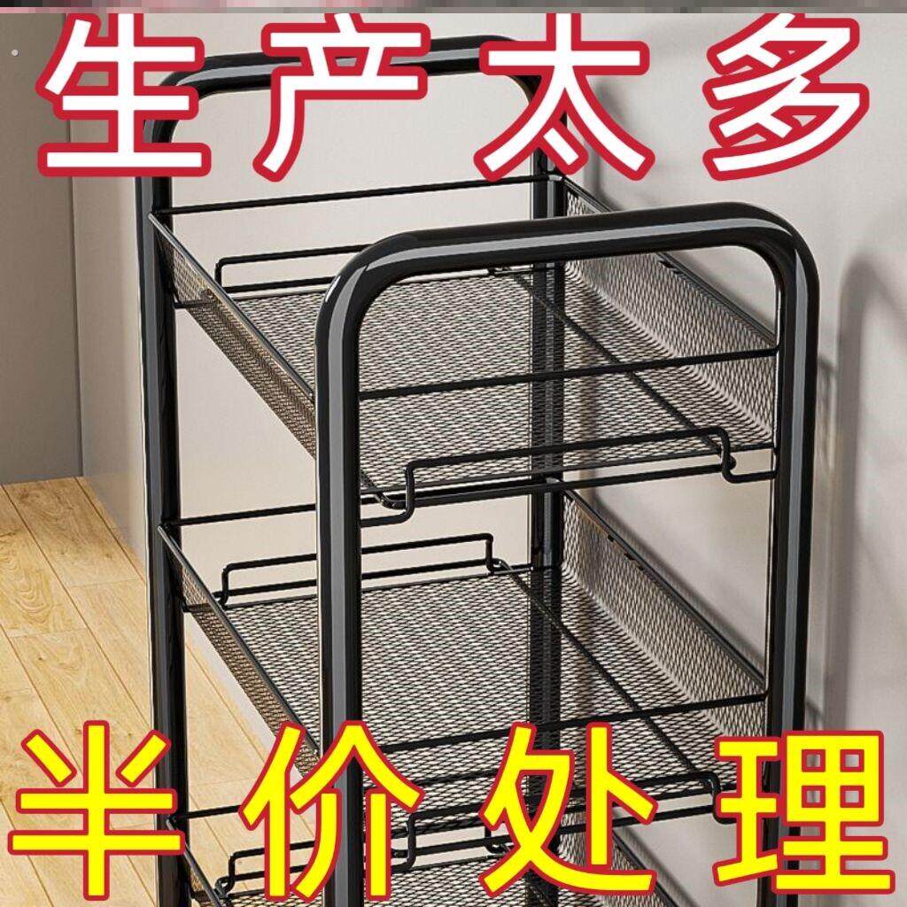 厨房置物架家用收纳储物架子落地多层用品大全小推车多功能蔬菜篮