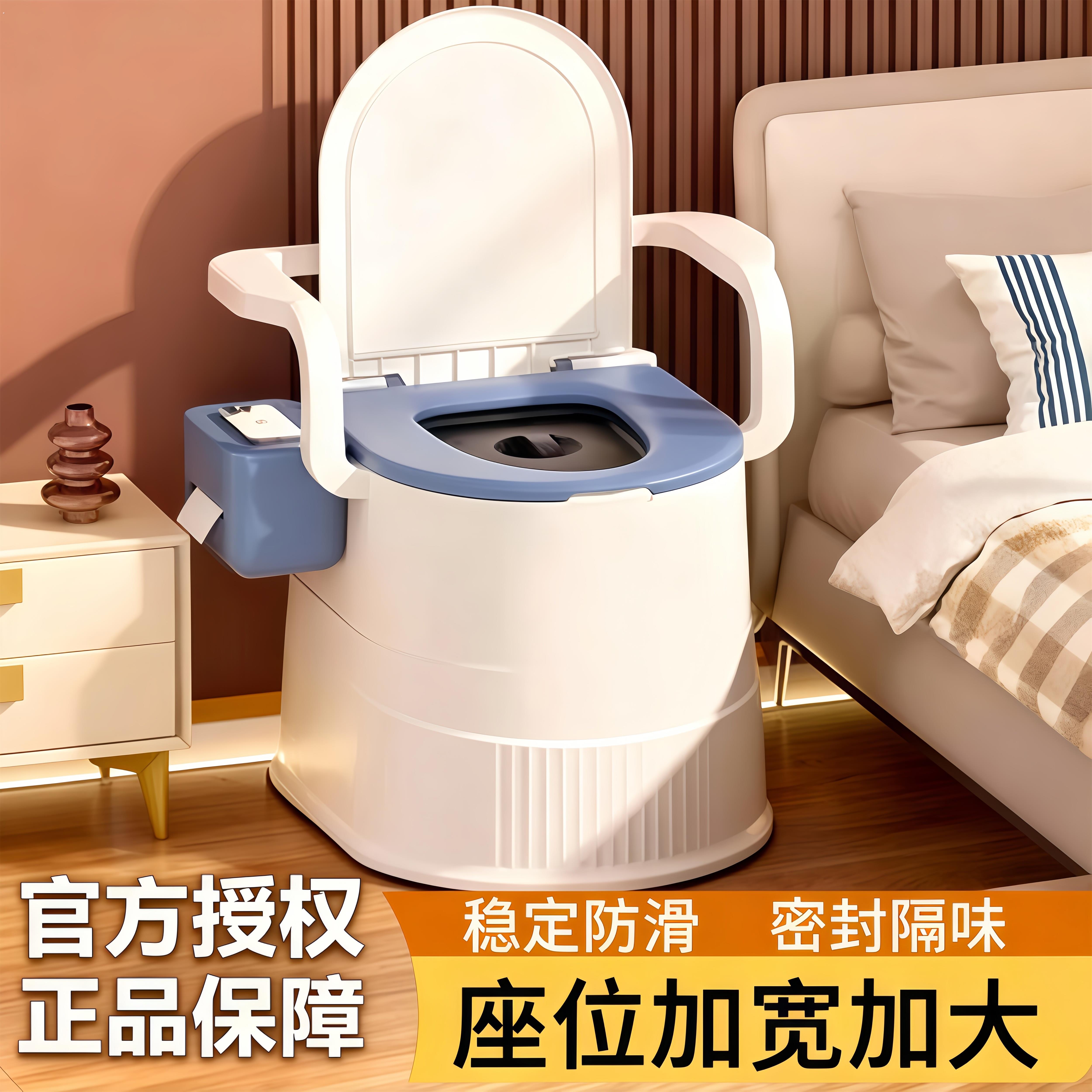 德国移动马桶孕妇老人带扶手坐便器可携式尿桶卧室化妆室大小便桶