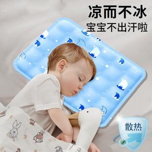 凝胶冰枕儿童午睡枕水枕头宝宝婴儿夏天降温学生夏季冰凉冰垫冰袋